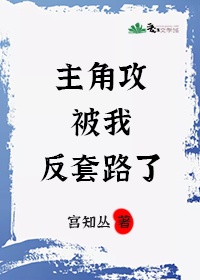 风流女老师