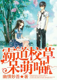 机电