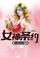 汪达怀斯