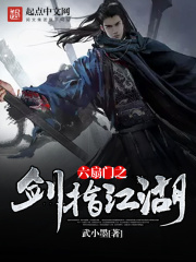 三国之益州崛起