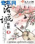 木地板
