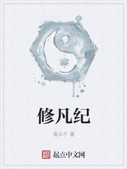 惹火乡村