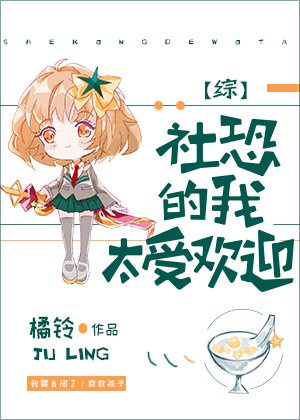 同学的嫩苞13p