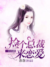 除妖传一叶孤舟凌虚阁