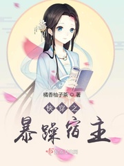 拔萝卜又叫又疼原声视频