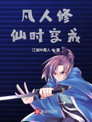 凤凰无泪之天下无双电视剧