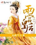 碧蓝航线本子库