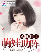乡村爱情故事第一部