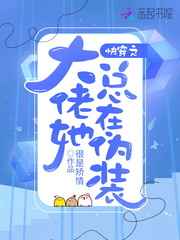 体内中出hd汇编