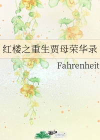 何碧玉丈夫个人资料