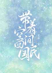 风流皇帝销魂夜h