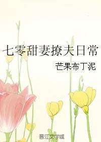 教师里与老师啪啪教师学生小说