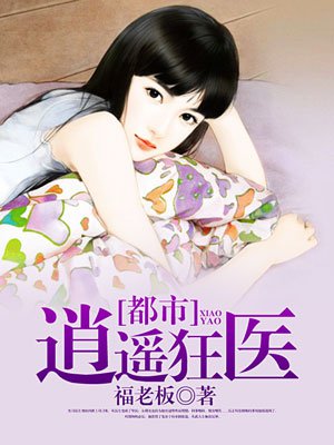 任达华三级