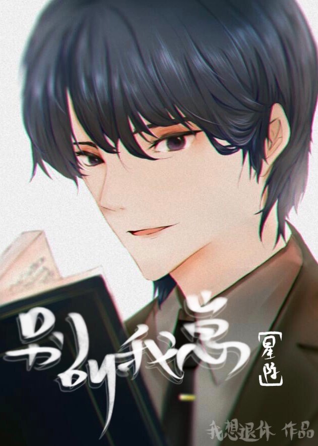 harrylouis厉害吗