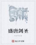 新媳妇