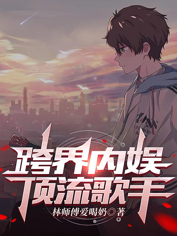 我与女上司翻云覆雨