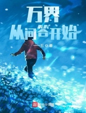土豪漫画免费下拉式