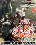 僵尸大时代高清国语未删减