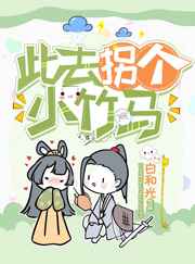 秦时明月之君临天下48