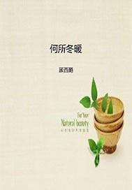 美国式禁忌矿桥矿影视