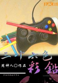 星光大道最近一期