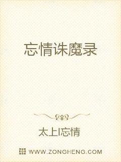 福艳天下韵母全文阅读