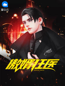 两个人的小说全文免费阅读