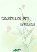 小说蜜汁樱桃林妙妙的结局