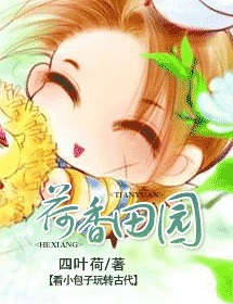 伪装学渣未删减完整