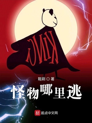 傲世神婿