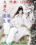 闺蜜的放荡交换h