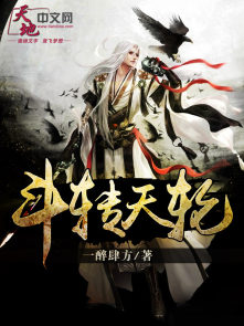 同人漫画火影忍者全彩