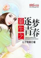 差错txt