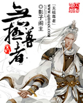 宝石勇士