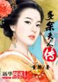中国版gay贱脚奴foot
