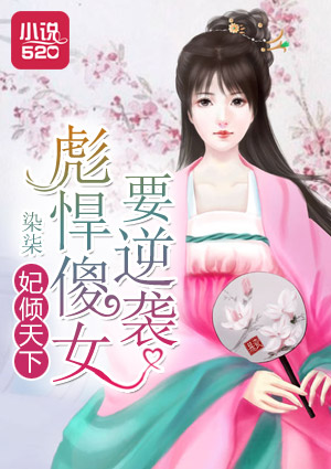 烈火军校小说