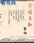 湿吻是啥