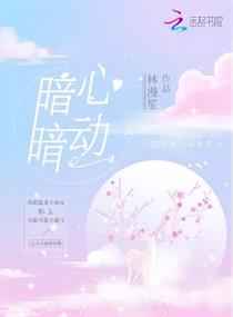 情欲小说