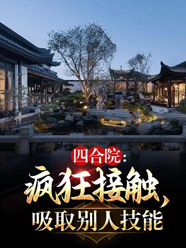 科抖窝最新观看地址