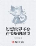 差差漫画页面免费观看弹窗秋蝉