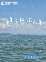 韩剧2024年最新韩剧推荐