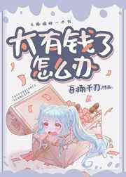 蜜桃水多多直播破解版