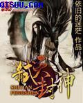 仙侠世界归来在都市