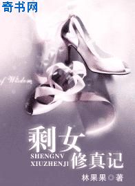 chinese69王宝伦mp4