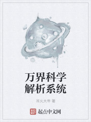 他把手探入呵呵森林