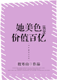 绝对的美少女视频