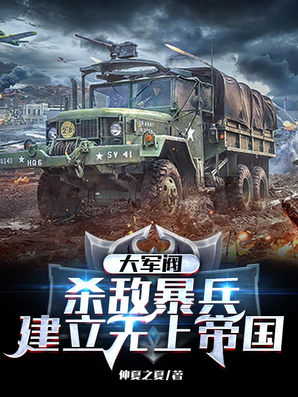 叫床声mp3可播放