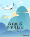 铁合金