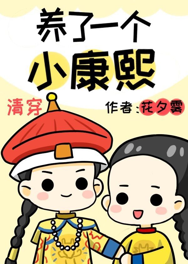 进入母鸡