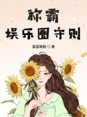 香蕉自制飞机杯图解